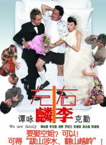 爱恋的阿姐